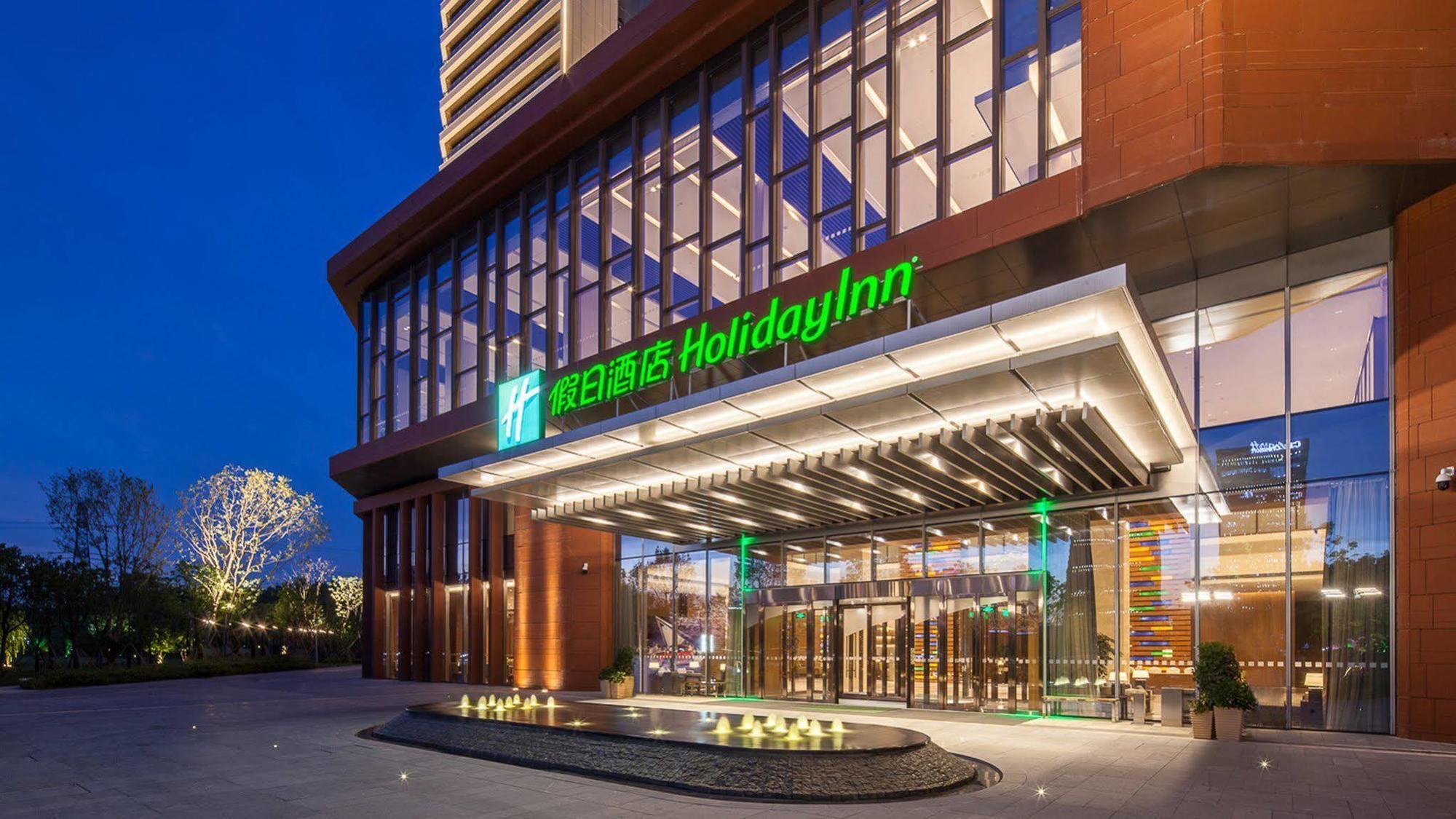 Holiday Inn Nanjing Qinhuai South Suites By Ihg Exteriör bild